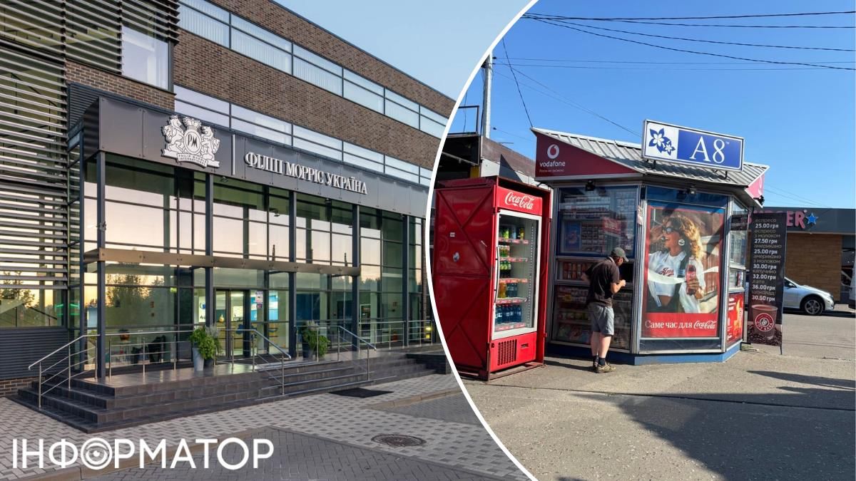 У Філіп Морріс Україна пояснили, що сталося з цигарками в Києві - все через логістику