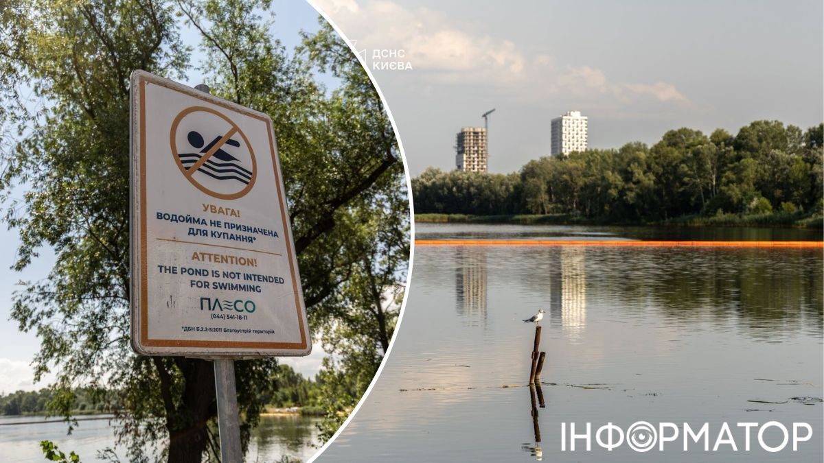 очищение озера