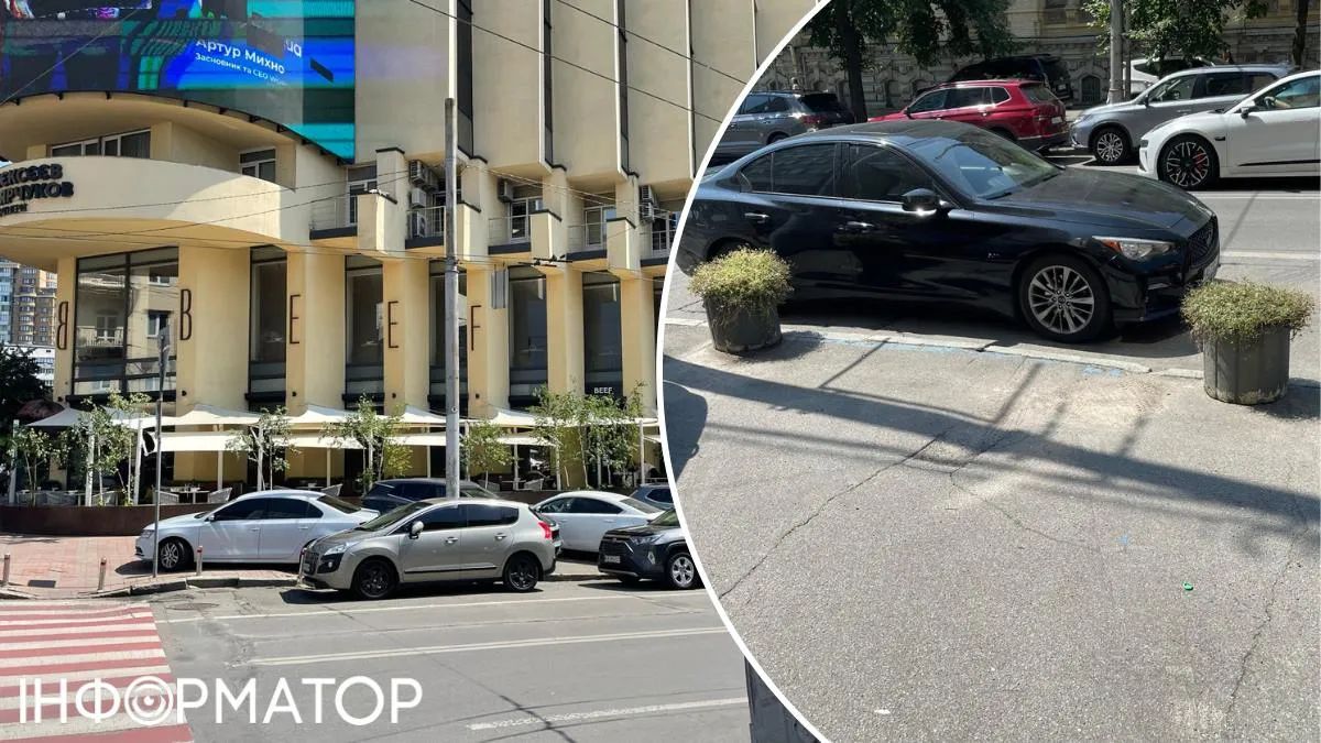 Напередодні Інформатор звернув увагу на те, що тротуар під рестораном запаркований, а автівки потрапляють туди через проміжок у антипаркувальних клумбах