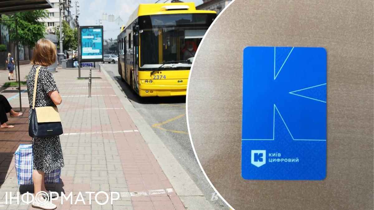 Підтягнулися перекупи - кияни вже продають поїздки на транспорті по 10-20 гривень