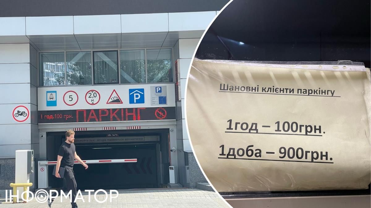Цены на паркингах в ТРЦ в центре города: слева – ТРЦ Gulliver, справа – Mandarin Plaza Цены на паркингах в ТРЦ в центре города: слева – ТРЦ Gulliver, справа – Mandarin Plaza