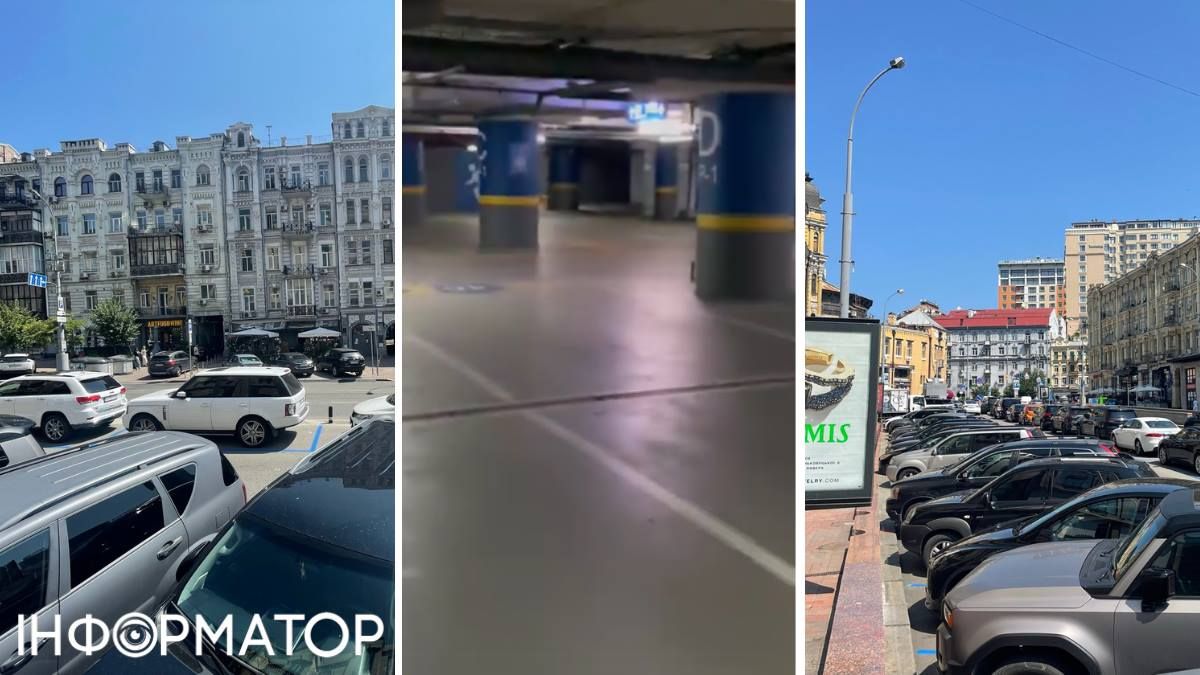 ТРЦ