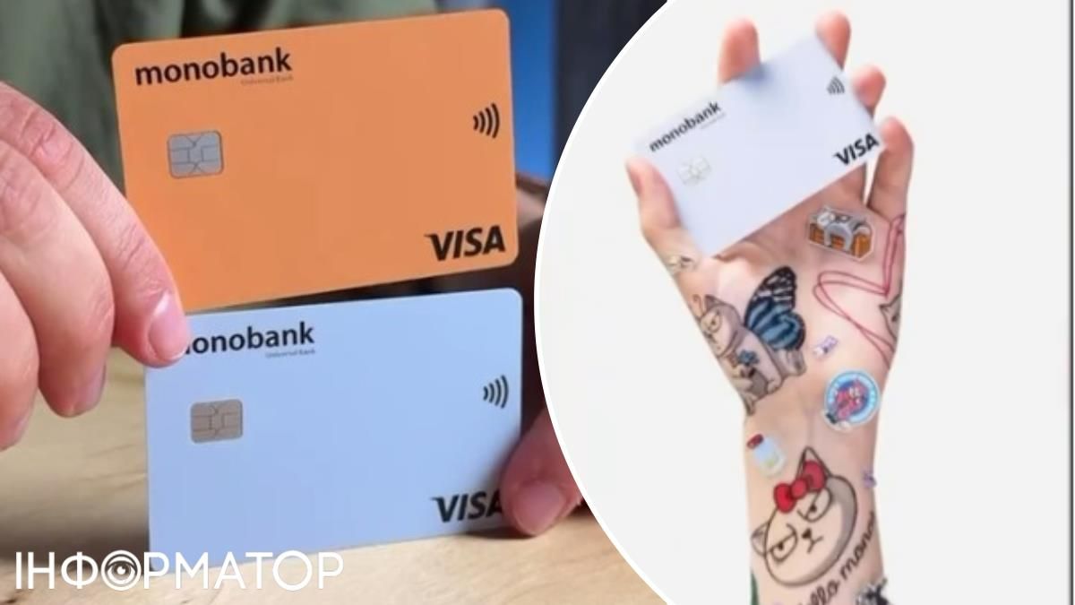 monobank розробив трендові кольори для дитячих карток - такими хочеться флексити