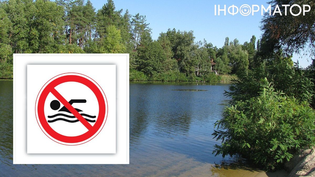 У воду ні ногою - в Стугні біля Києва знайшли надлишок заліза й шкідливих бактерій