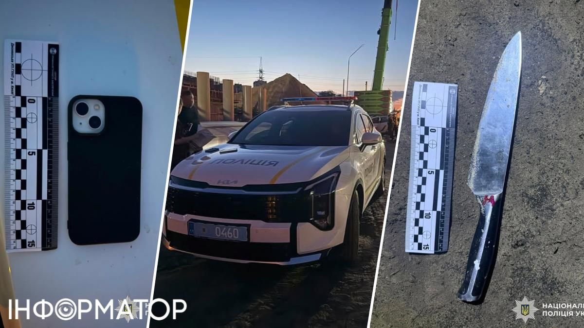 Погрожуючи ножем, негідник відібрав у співробітниць мобільні телефони. Фото: поліція Києва Погрожуючи ножем, негідник відібрав у співробітниць мобільні телефони. Фото: поліція Києва