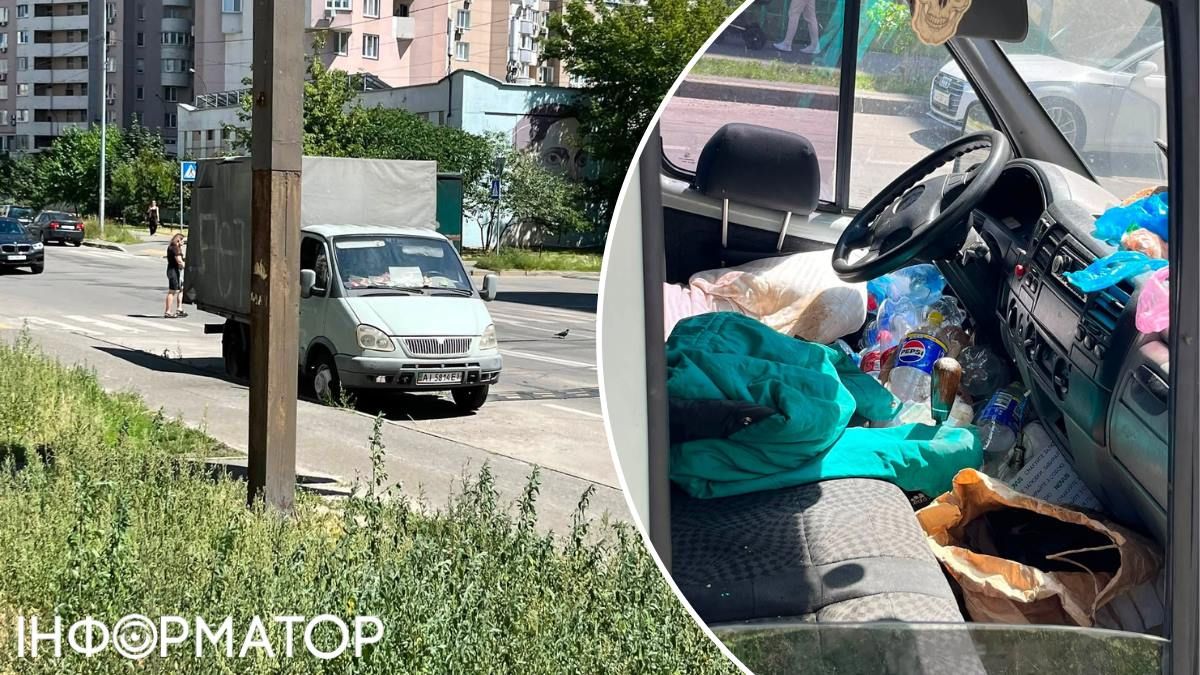 Грузовик вонь