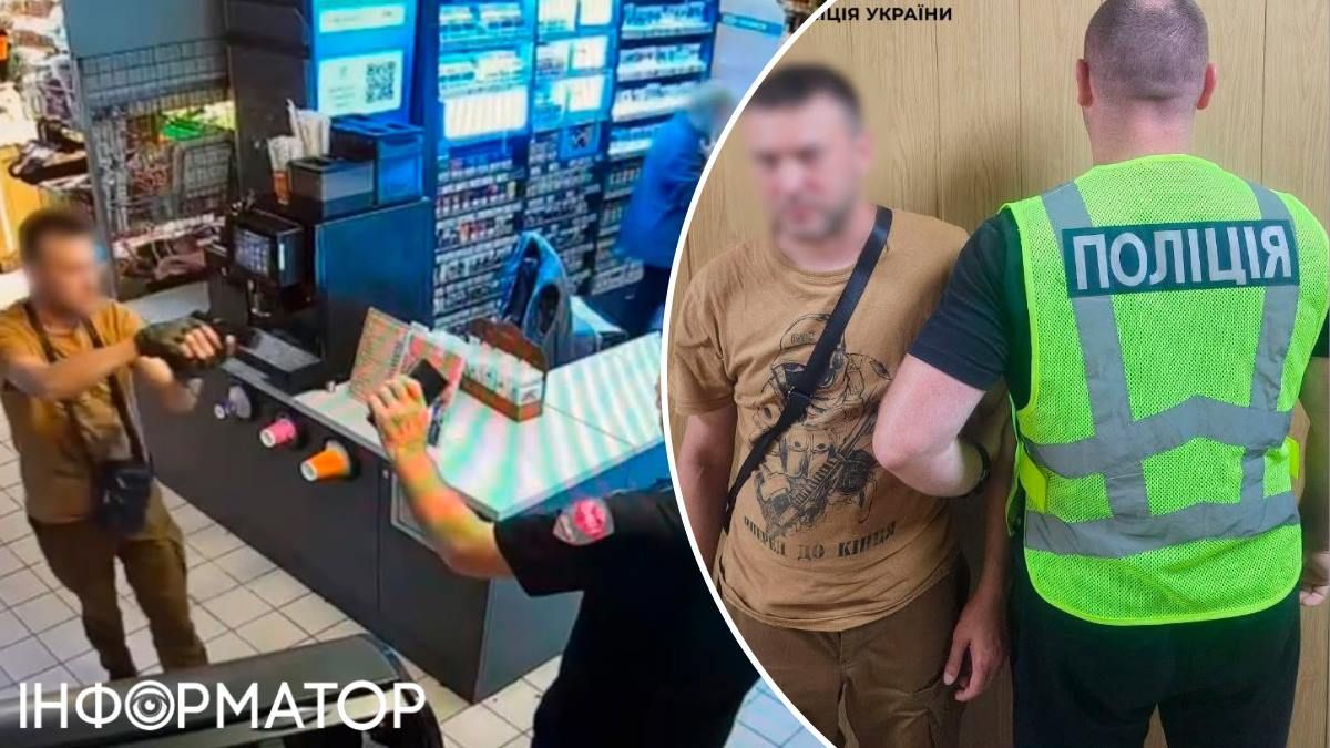 Грався в п'яного шерифа - чоловік стріляв з пневматики в охоронця супермаркету на Оболоні