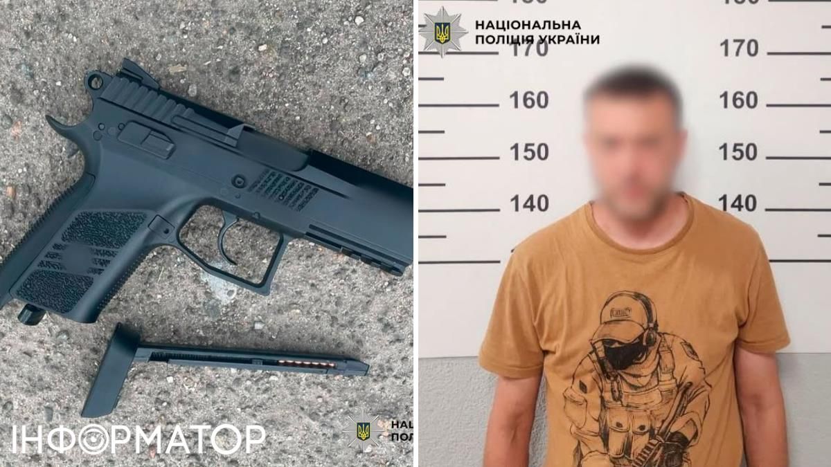 Нетверезий відвідувач стріляв з пневматичного пістолета. Фото: поліція Києва Нетверезий відвідувач стріляв з пневматичного пістолета. Фото: поліція Києва