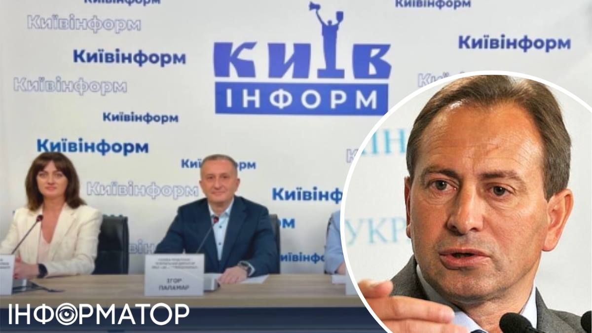 До зими Київ готують кращі кадри з ОПЗЖ та Опоблоку з критичних підприємств - Микола Томенко