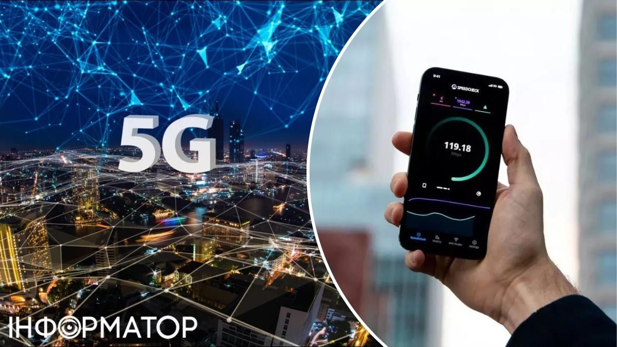запуск 5G Киеве