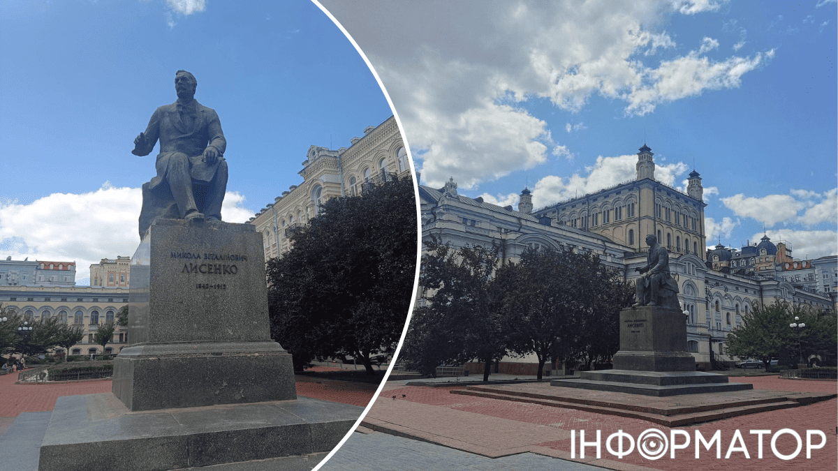 памятник Лысенко опера