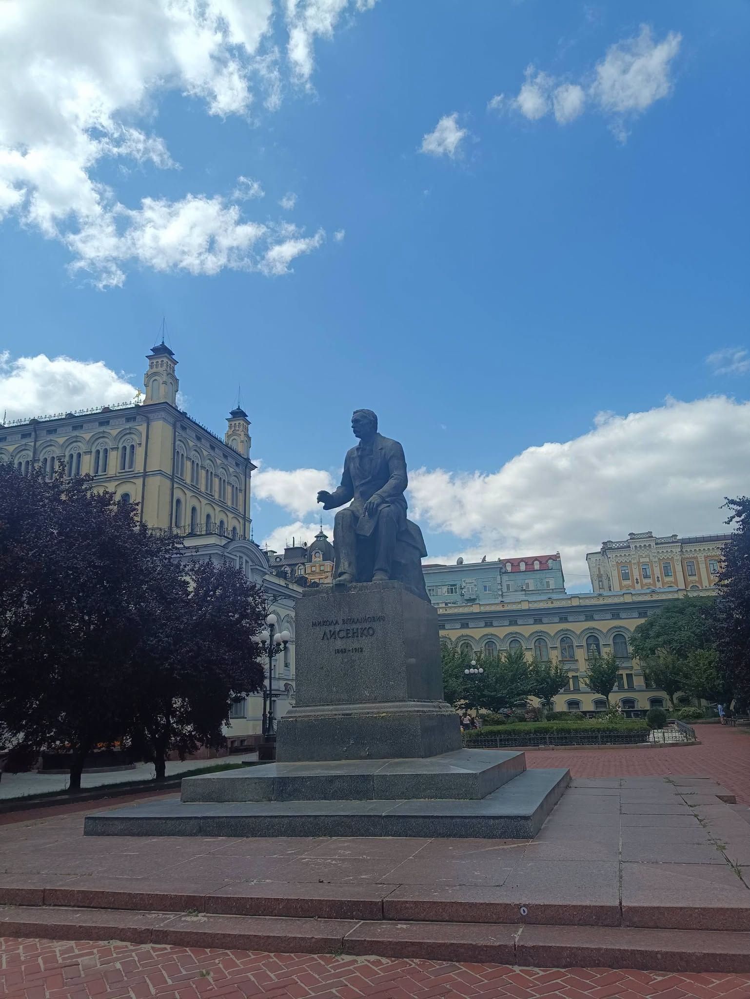 Памятник