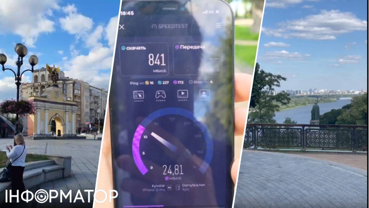 Акела промахнувся. 5G працює лише в середмісті Києва, а швидкість - посередня
