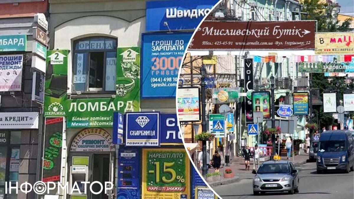 демонтаж рекламы Киев