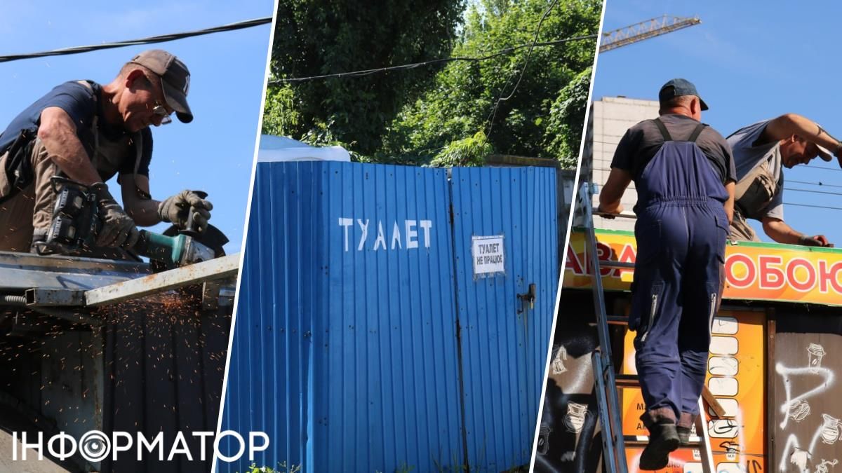 Кринжовое ноу-хау - владельцы киевских МАФов хранили генератор в биотуалете