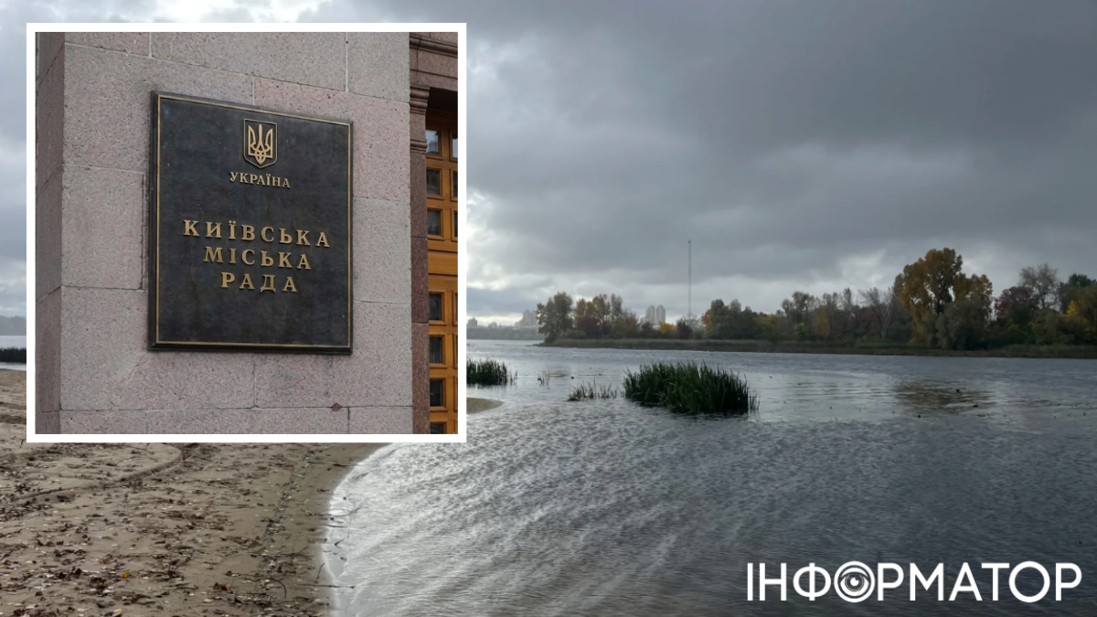В КГГА нашли новый повод, чтобы не защищать косу залива Собачье устье от застройки - активисты