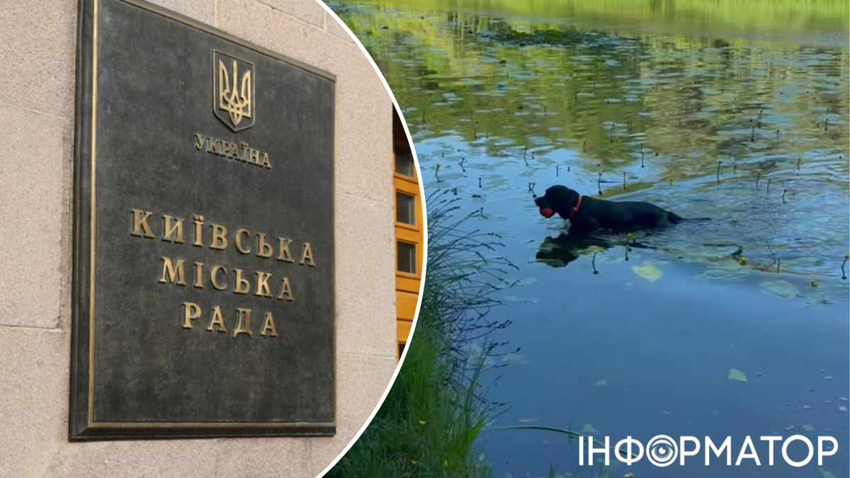 Ореховатские пруды Киев