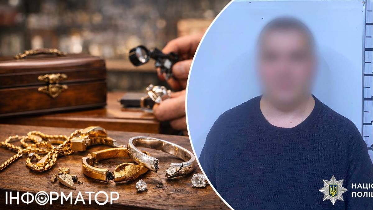 мошенничество