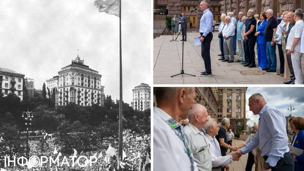 прапор Київрада