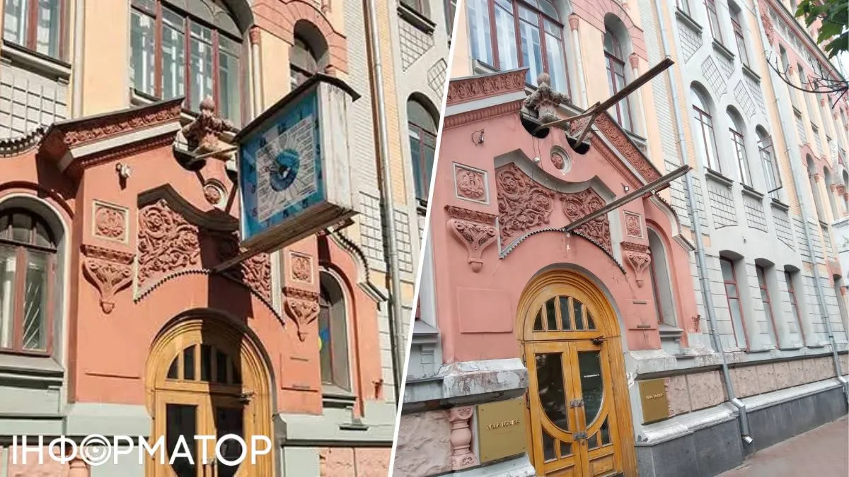 З фасаду колишнього Центрального телеграфу в Києві зник унікальний годинник