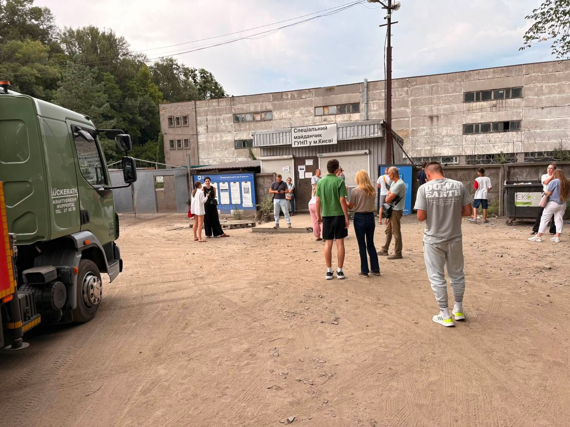 Вхід на штрафмайданчик Вхід на штрафмайданчик