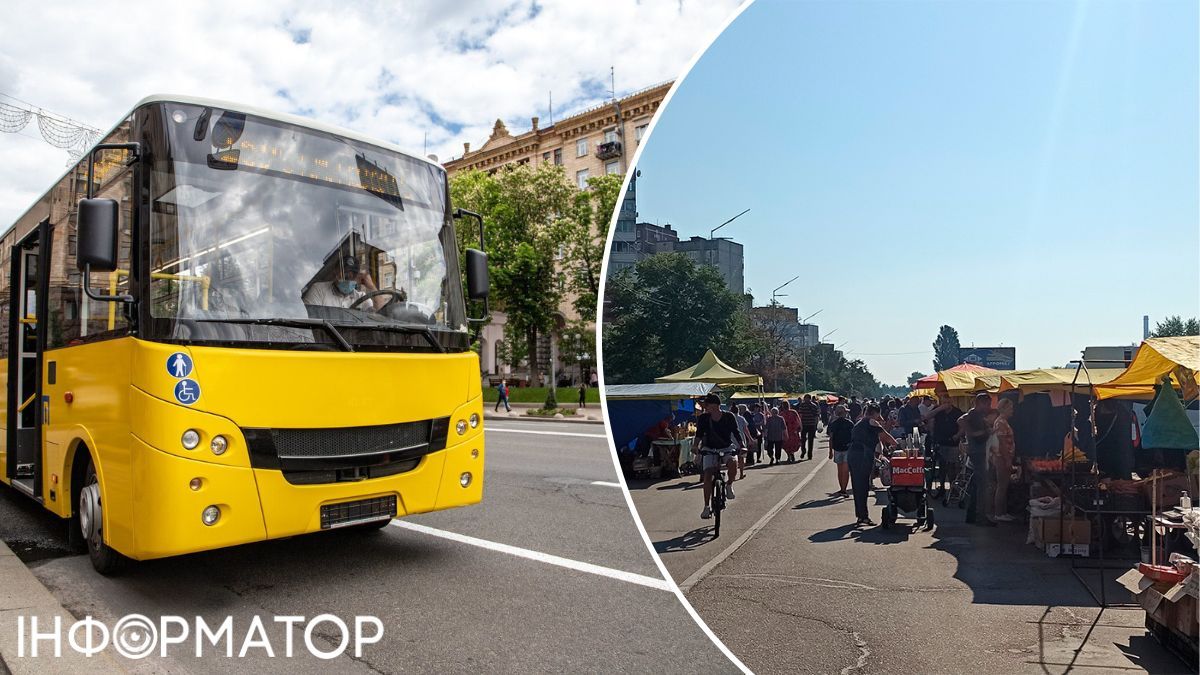 автобус Киев