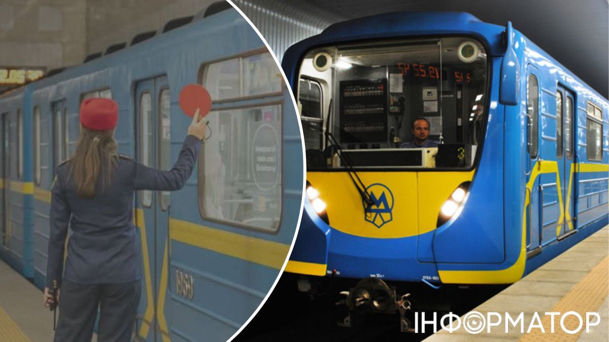 утеплені костюми метро