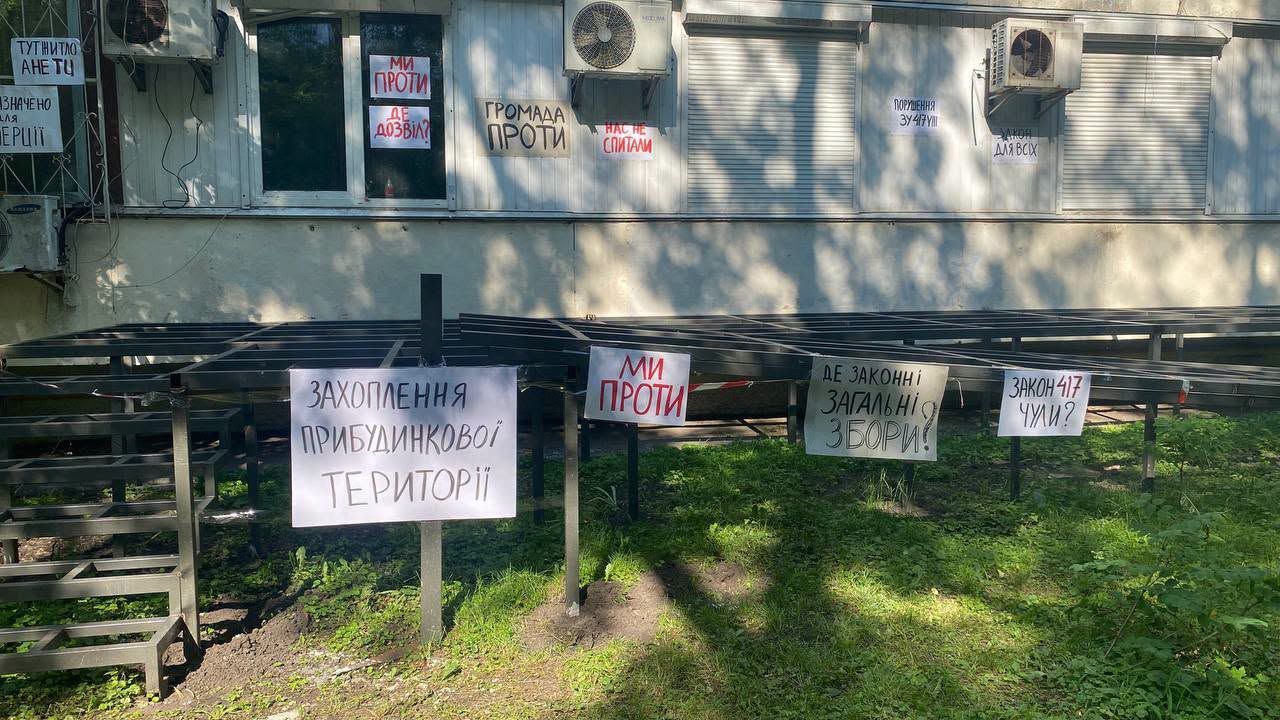 Жители дома против незаконного строительства