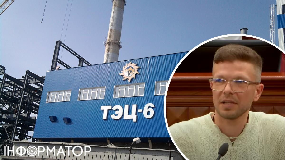 ТЭЦ Киев зима