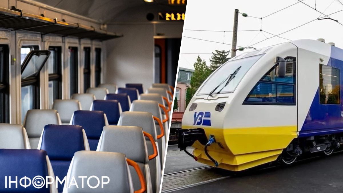 Kyiv City Express ремонт