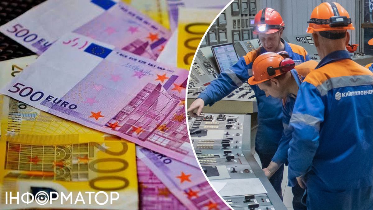 ЕБРР кредит Киевтеплоэнерго