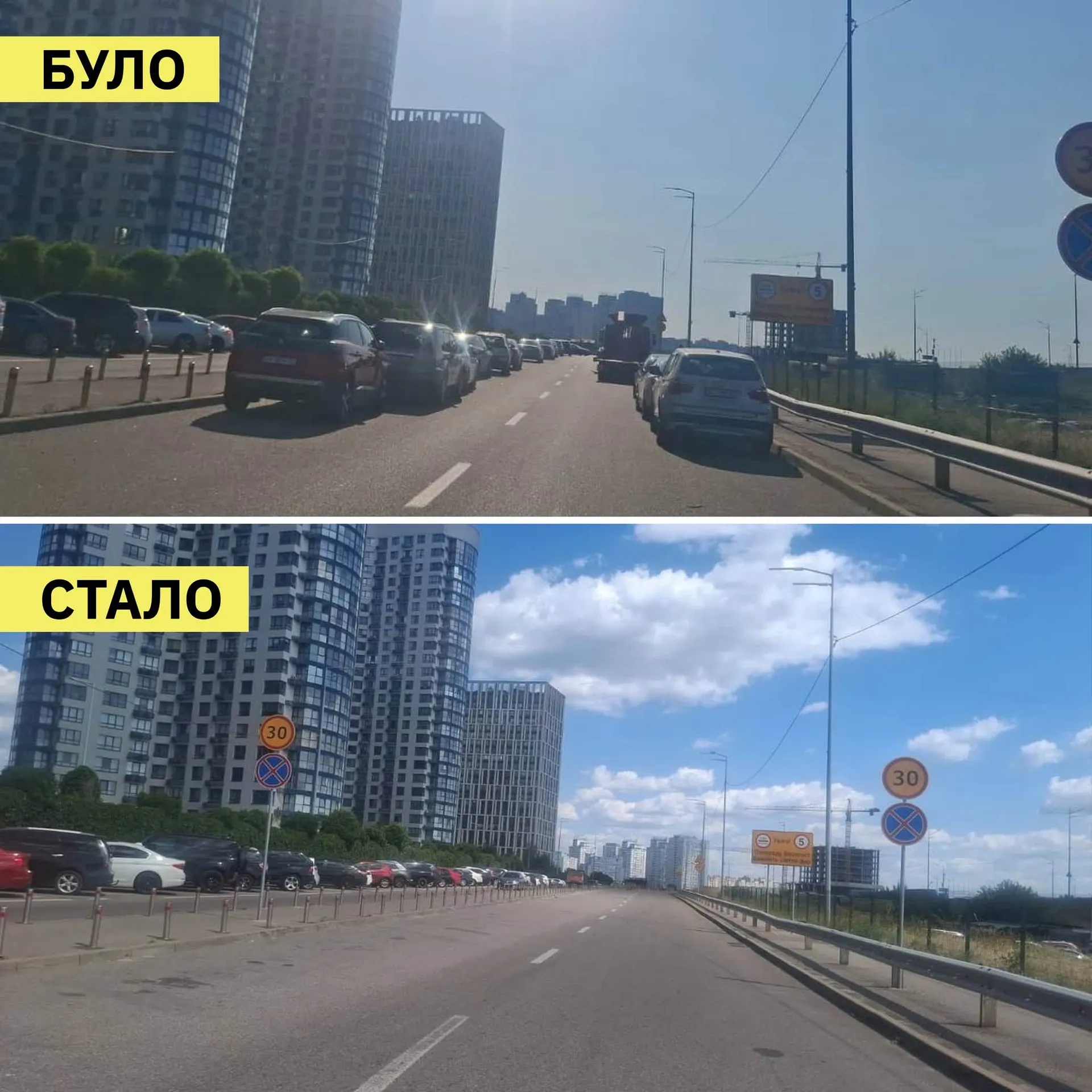 парковка