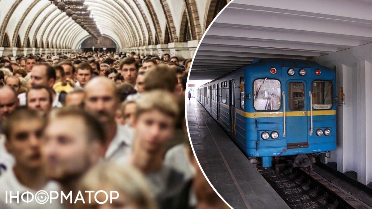 метро Київ збитки