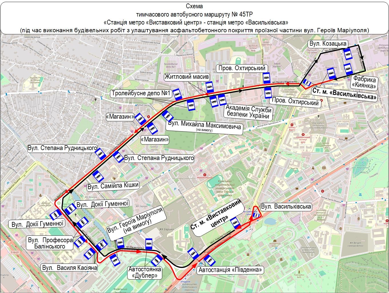 Схема временного автобусного маршрута №45ТР