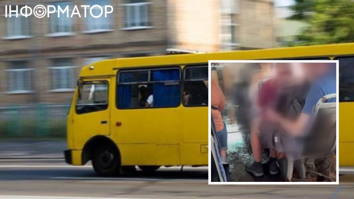 маршрутка протікає дощ