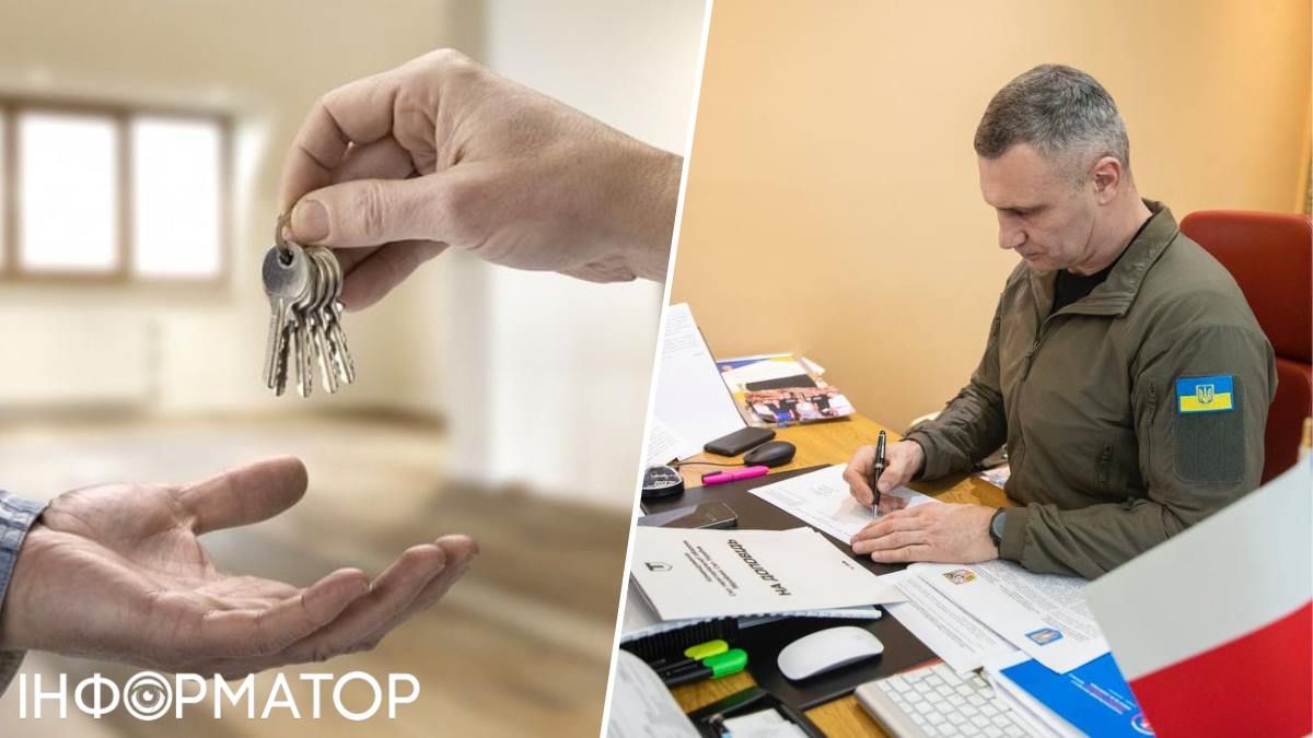 Кличко визначив, скільки коштує доба оренди квартири у Києві - несподівано це чимала сума