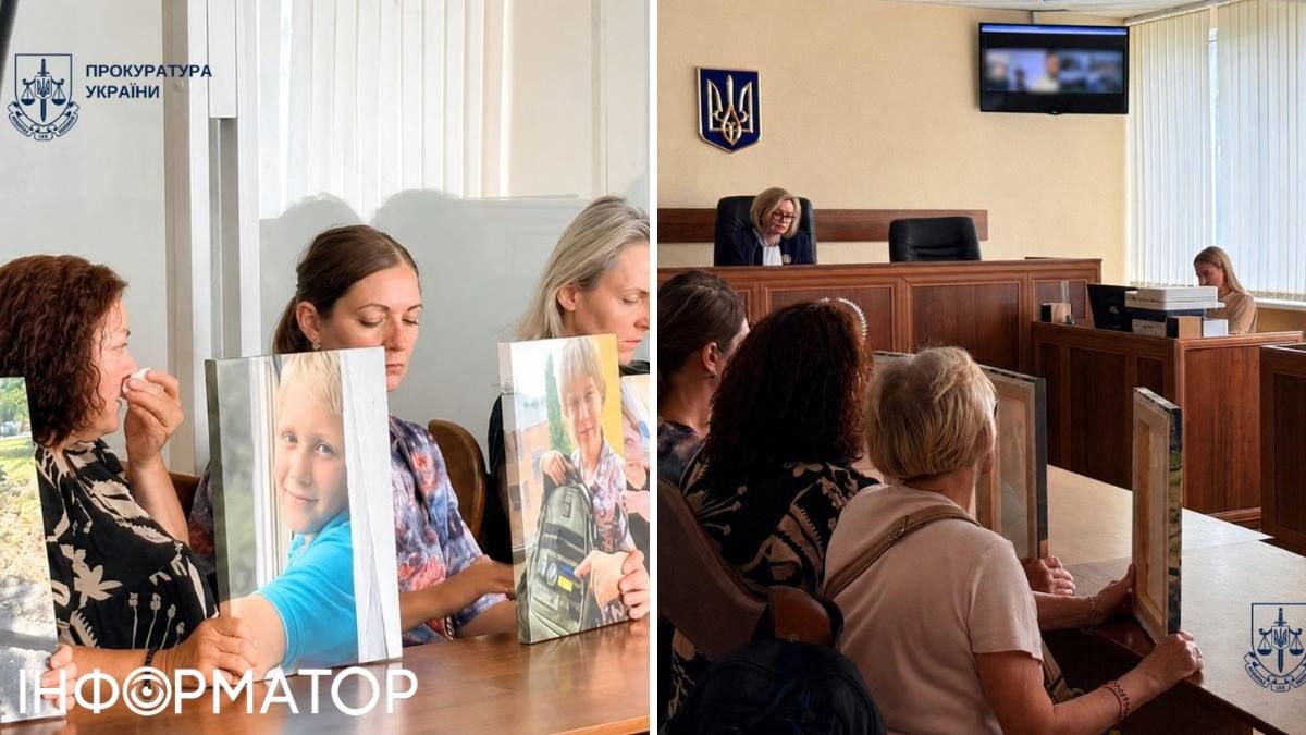 суд, ДТП, Киев