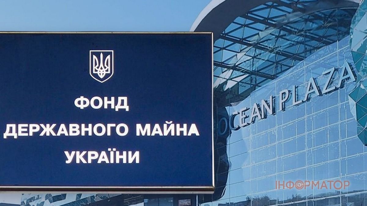 ТРЦ Ocean Plaza