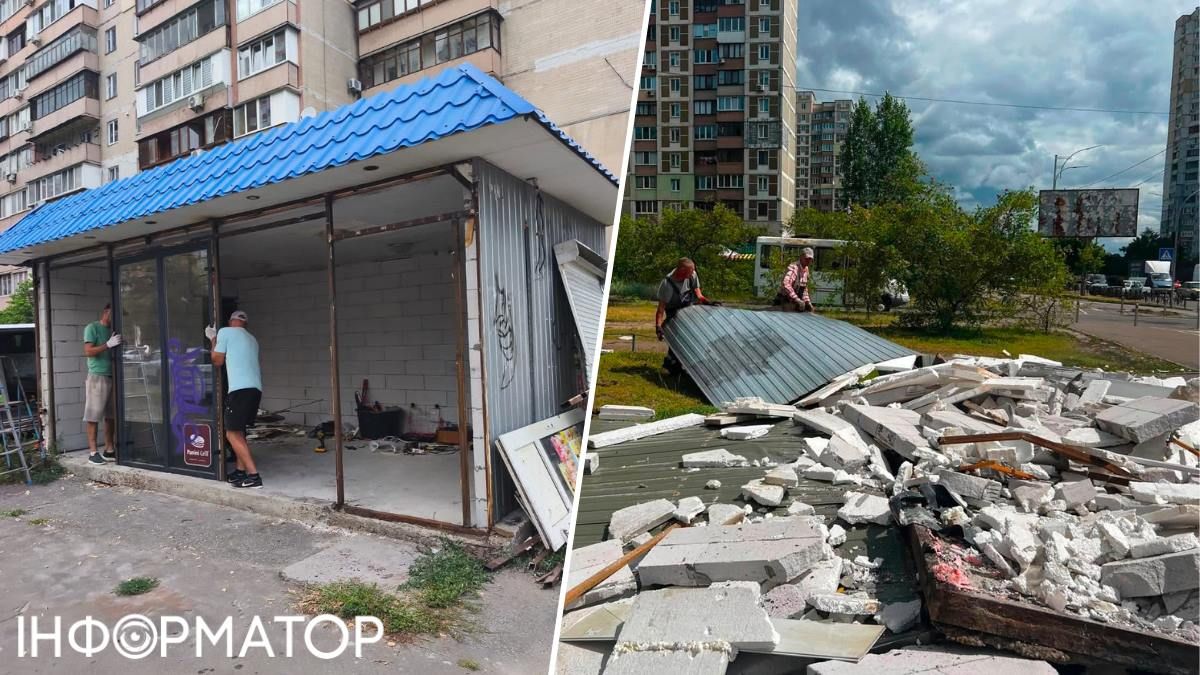 демонтаж МАФа Троещина