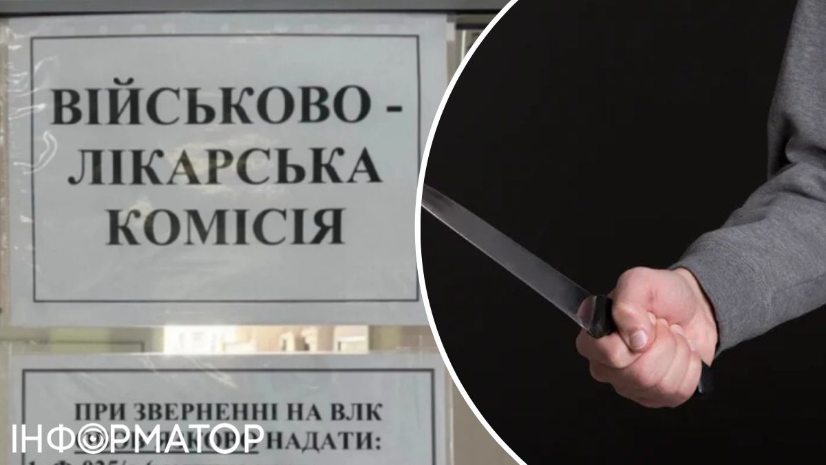 У Києві чоловік зарізав хірурга під час медогляду у ВЛК