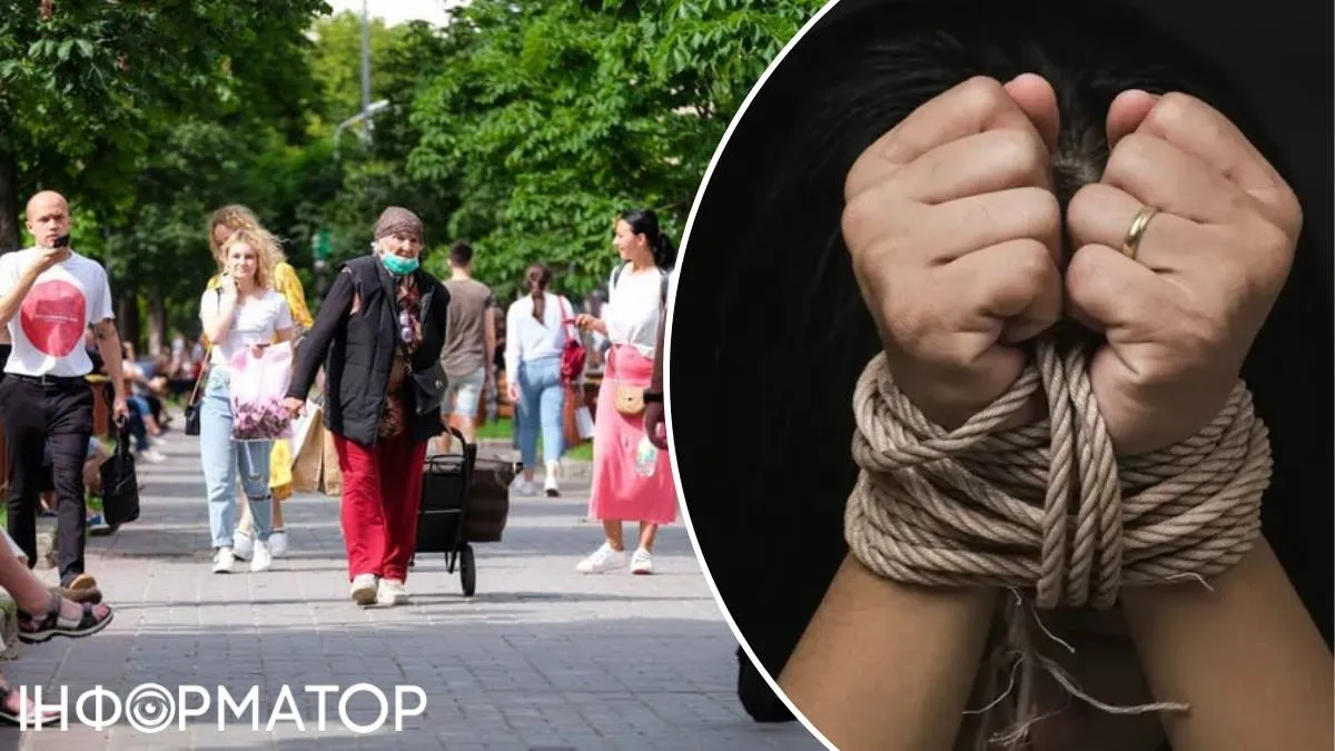 торгівля людьми Київ