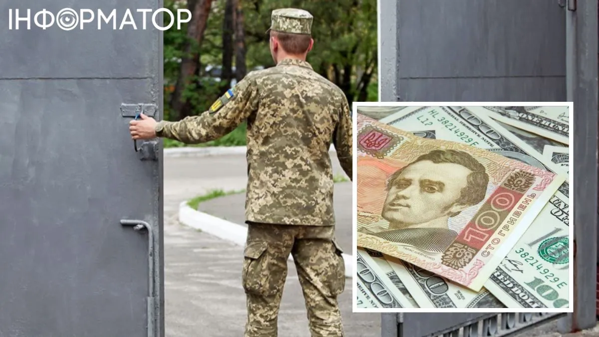 Мобілізація в Україні