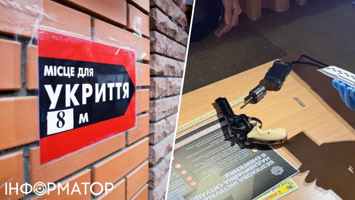 стрілянина укриття школа