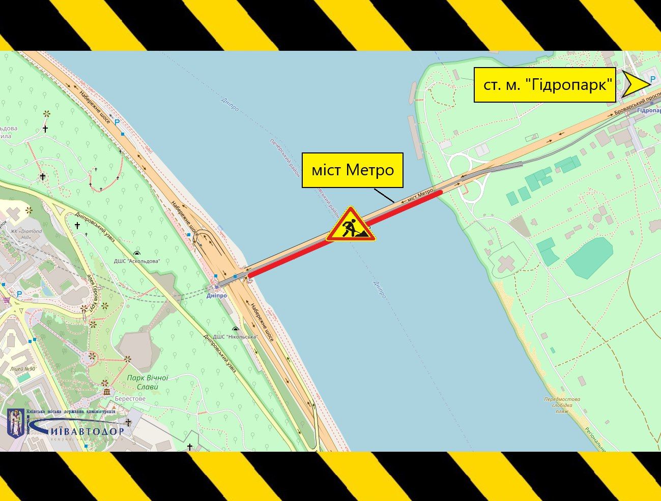 Участок, на котором будут продолжаться ремонтные работы