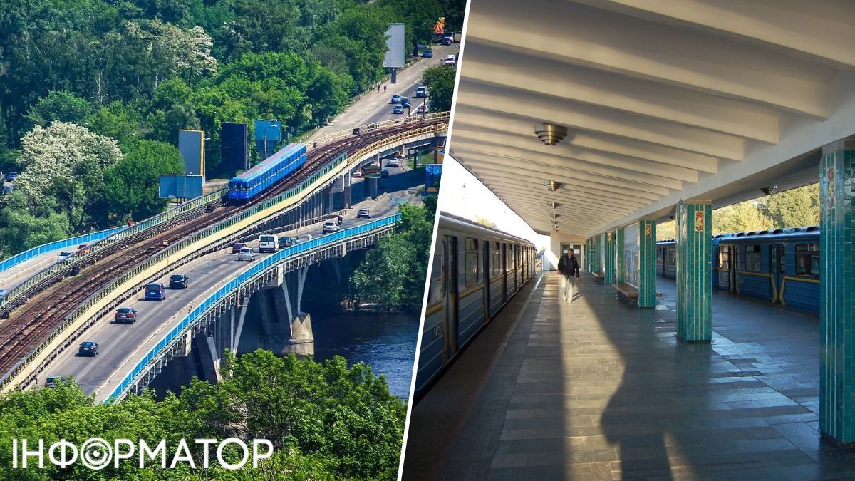 мост Метро Киев