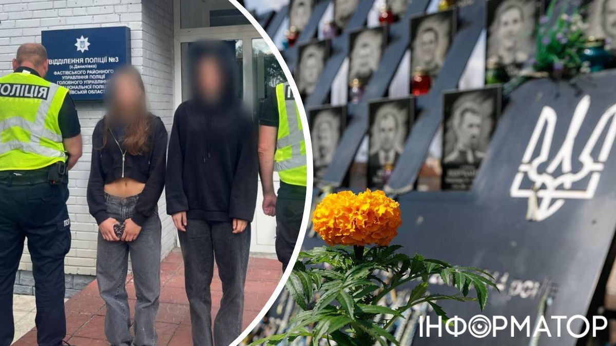 У Глевасі біля Києва дві дівчини гоцали на Алеї Слави під російську попсу