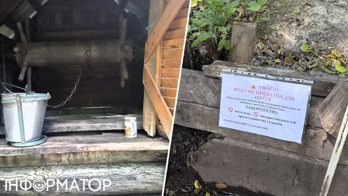 Святе джерело Голосієво