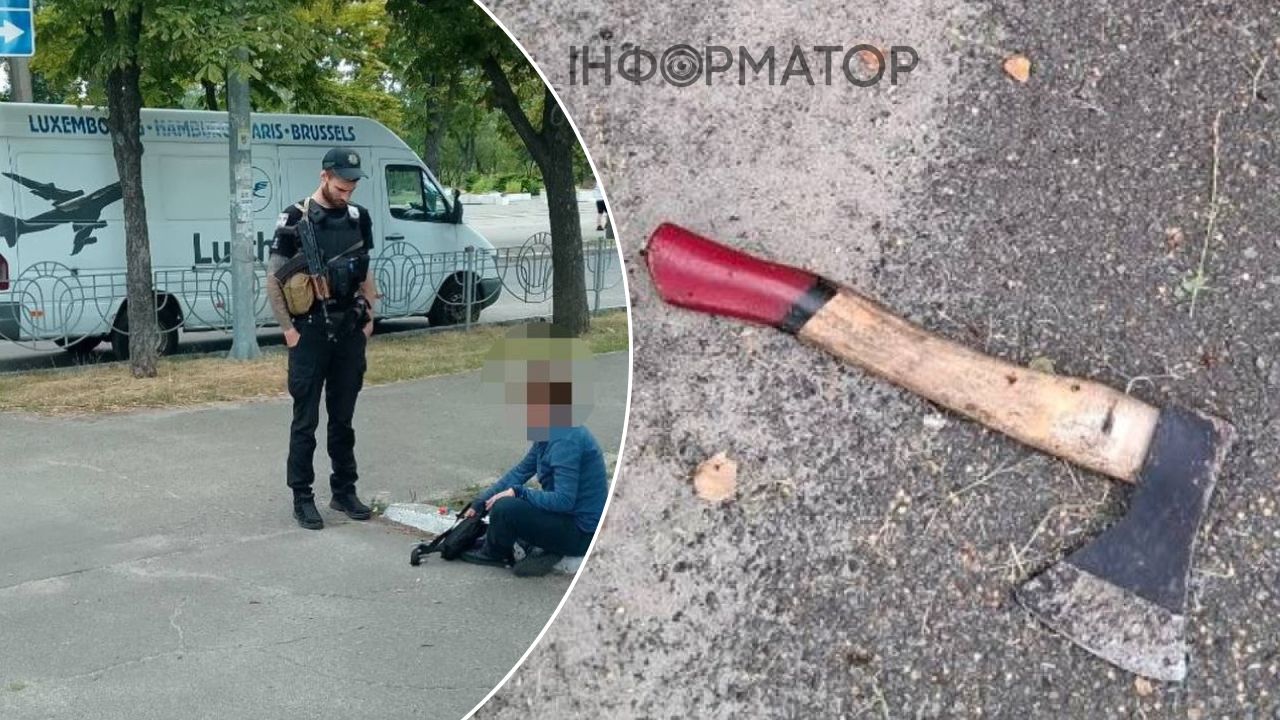женщина топор школа
