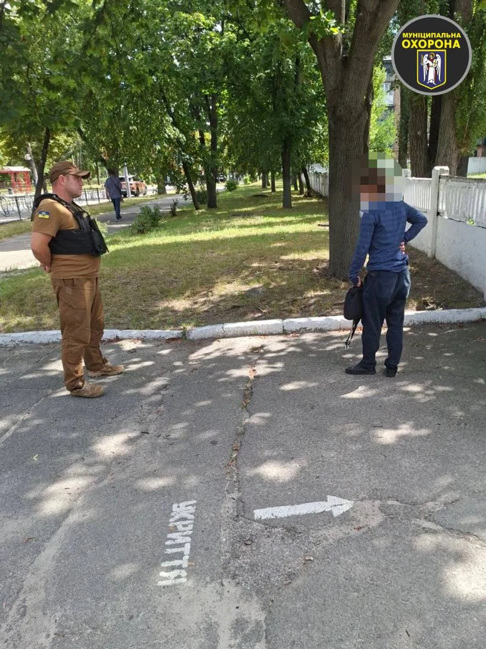 школа