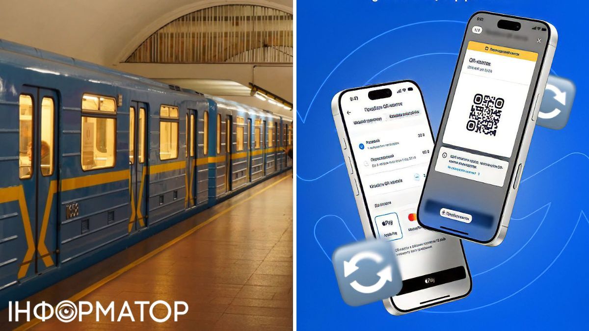 В Киеве с 1 августа вводят беспересадочный QR-билет – на него почти не будет спроса
